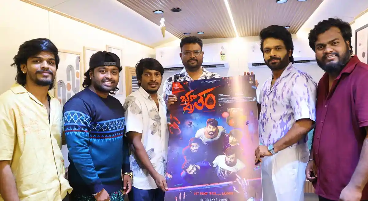 Director Anil Ravipudi's title, 'Bhutha Pratham' title, First Look Release