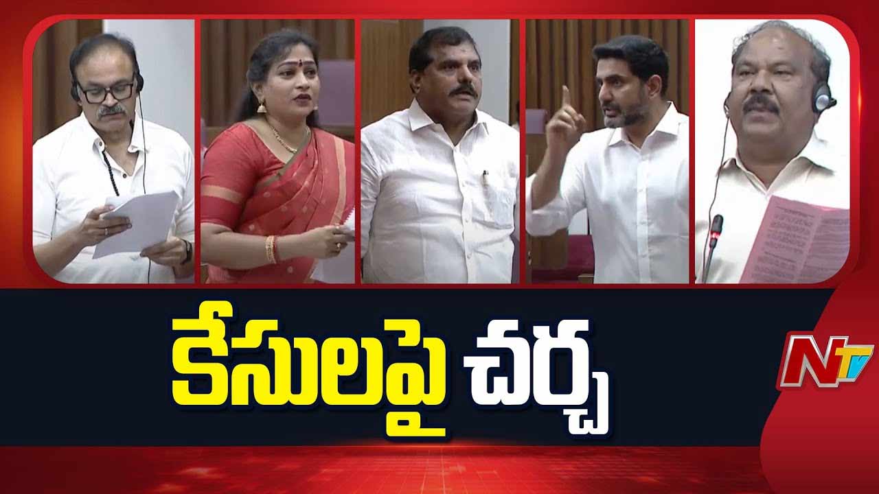 AP Legislative Council: Discussion on Cases in Council ..