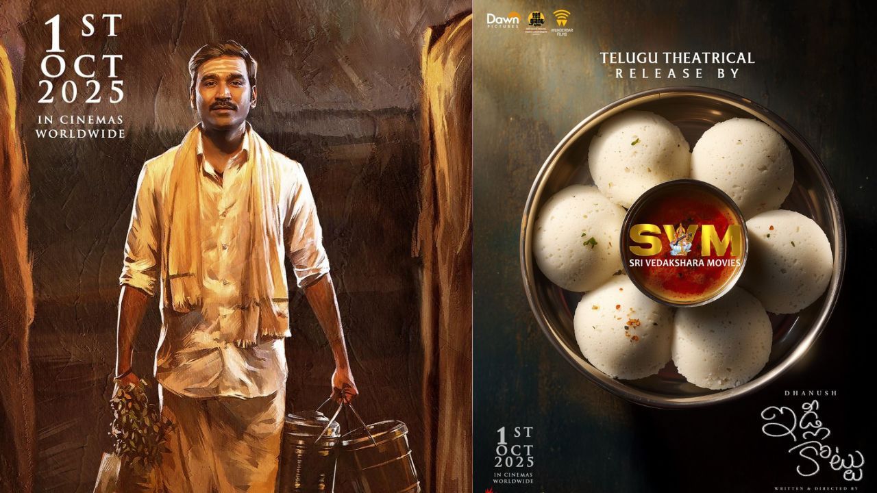 Idli kottu: idli beat sensor review