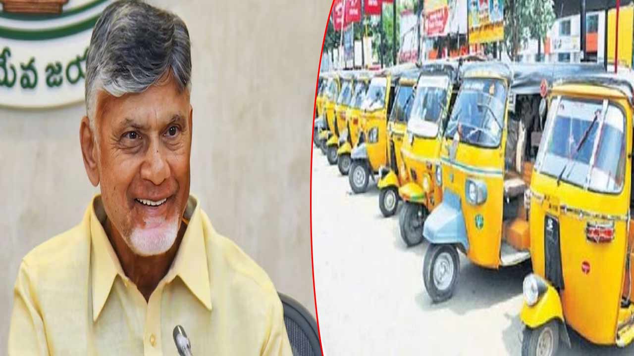 Auto Driver Seva Scheme: The program in the service of today's auto drivers. 15 finger ..