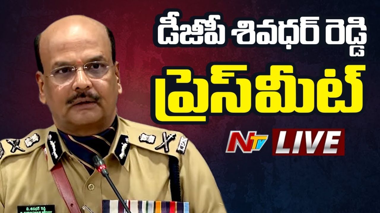 DGP Shivadhar Reddy: Assurance centers for protection of women, children
