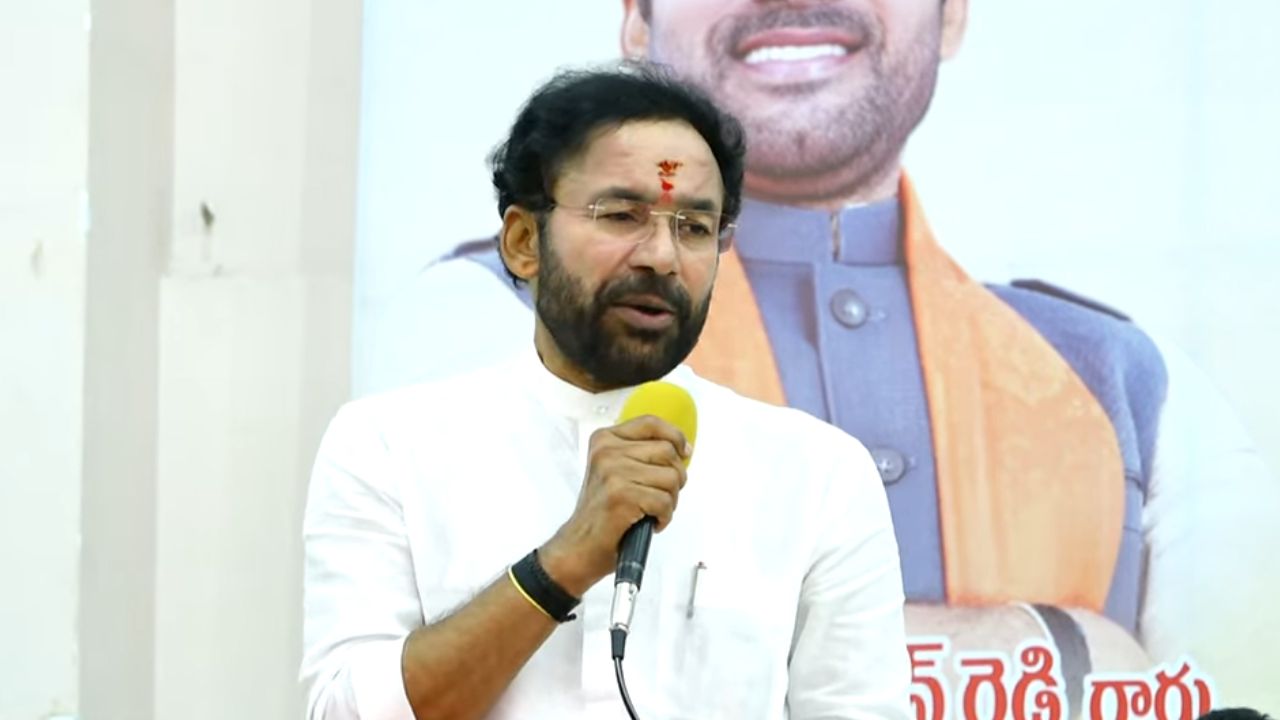 Kishan Reddy: Duplicate promises, untreated rule, fraudulent guarantees