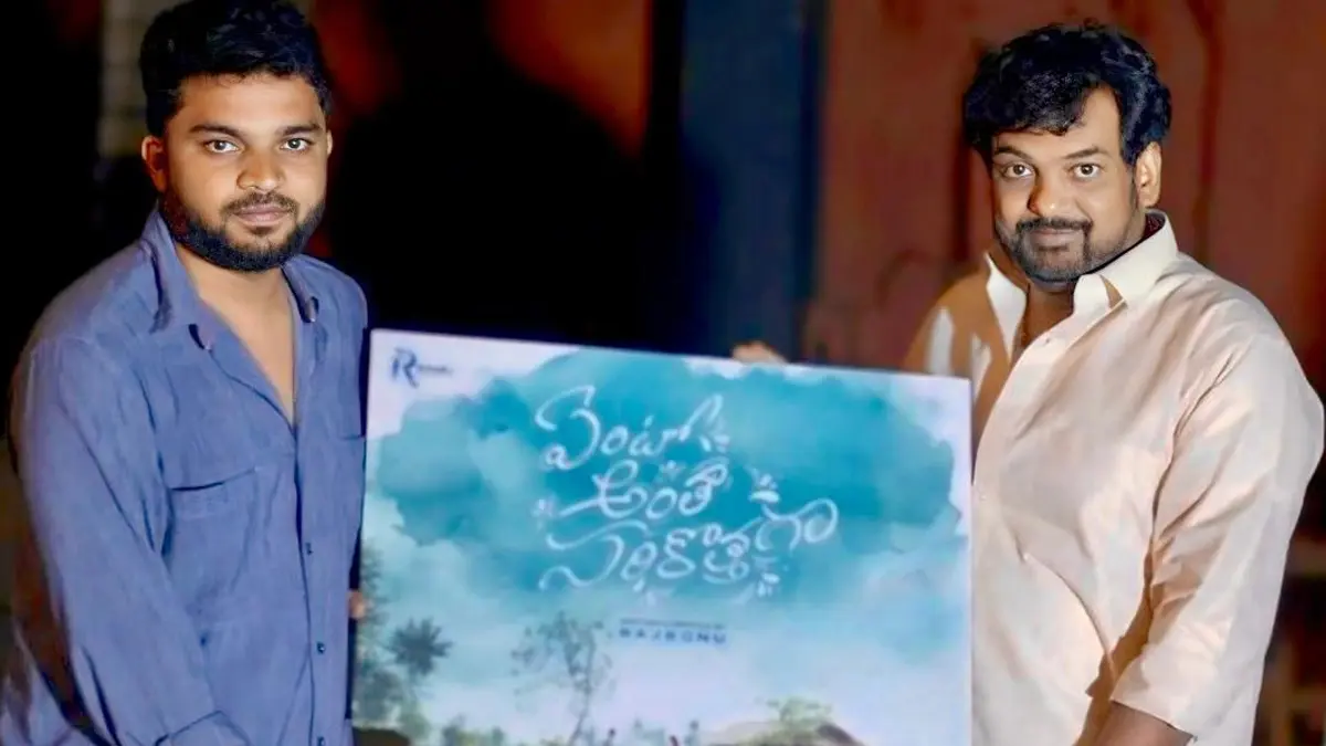 Puri Jagannath's first look release of 'Ento Anthaya New'