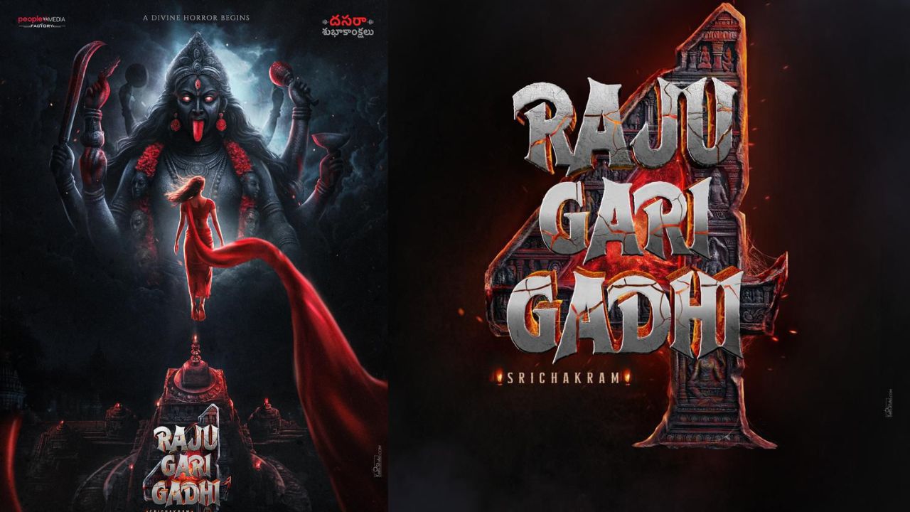 Raju Gari Gadhi 4: 'Rajagari Room' ready to frighten once again .. When is the movie coming?
