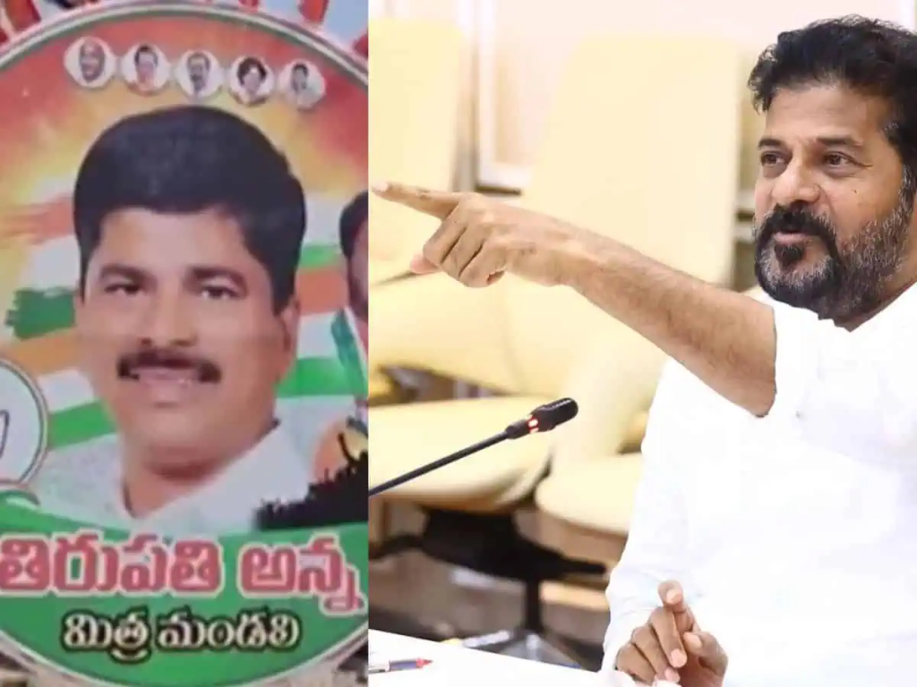 Revanth Reddy: Dasara Day… Kodungal people who turned on Revant Reddy?