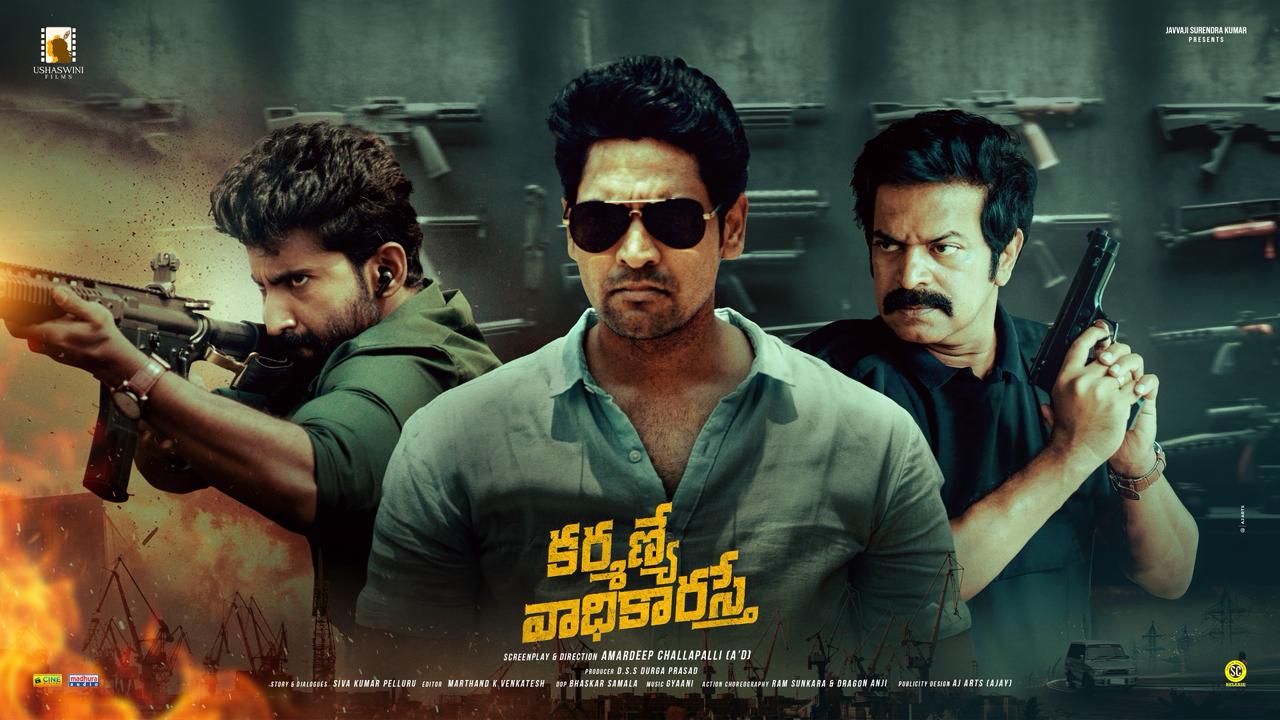 Review : Karmanye Vadhikaraste