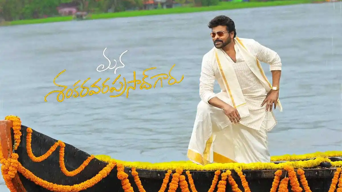 Mana-Shankara-Vara-Prasad-G (1)