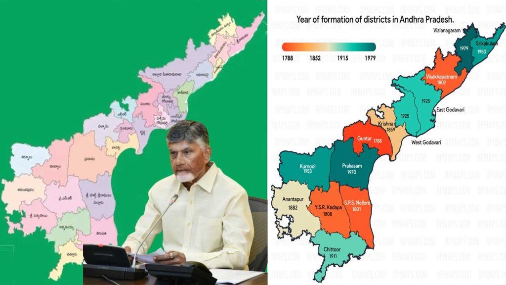 AP New Districts