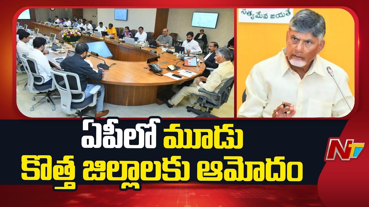 AP New Districts: This is the detailed report of new districts..!