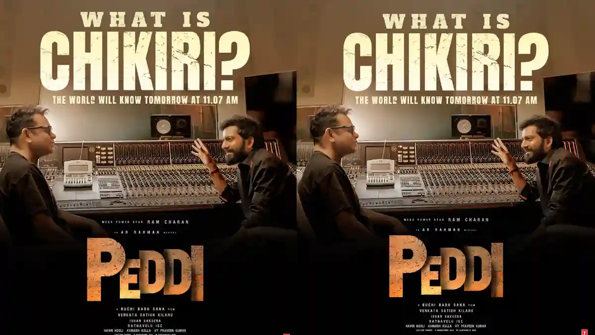 All eyes on Chikiri Chikiri!