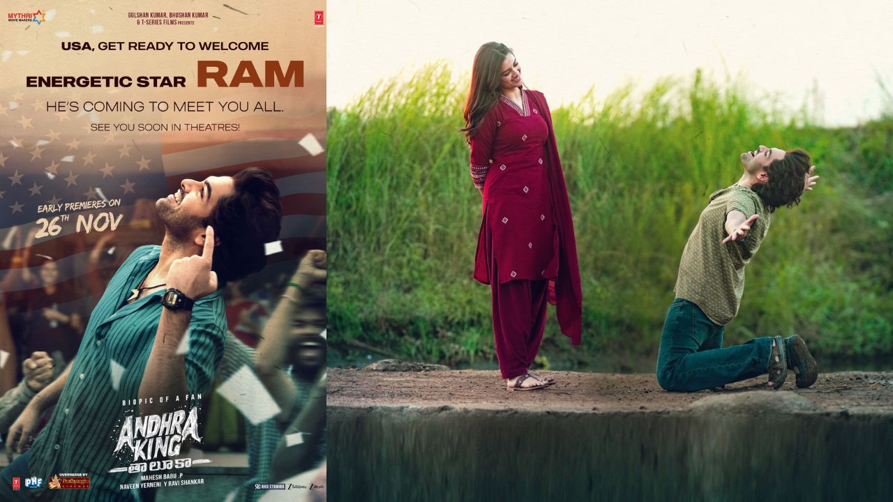 RAPO: Andhra King Taluka premieres two days before.. Ram is going to watch the movie with his fans