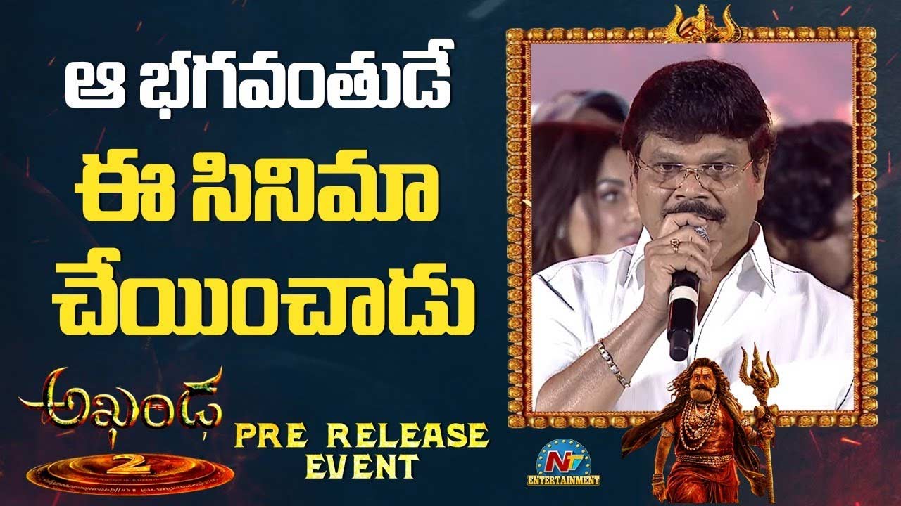 Akhanda 2: Balayya is our strength, our power, our asset: Boyapati Srinu