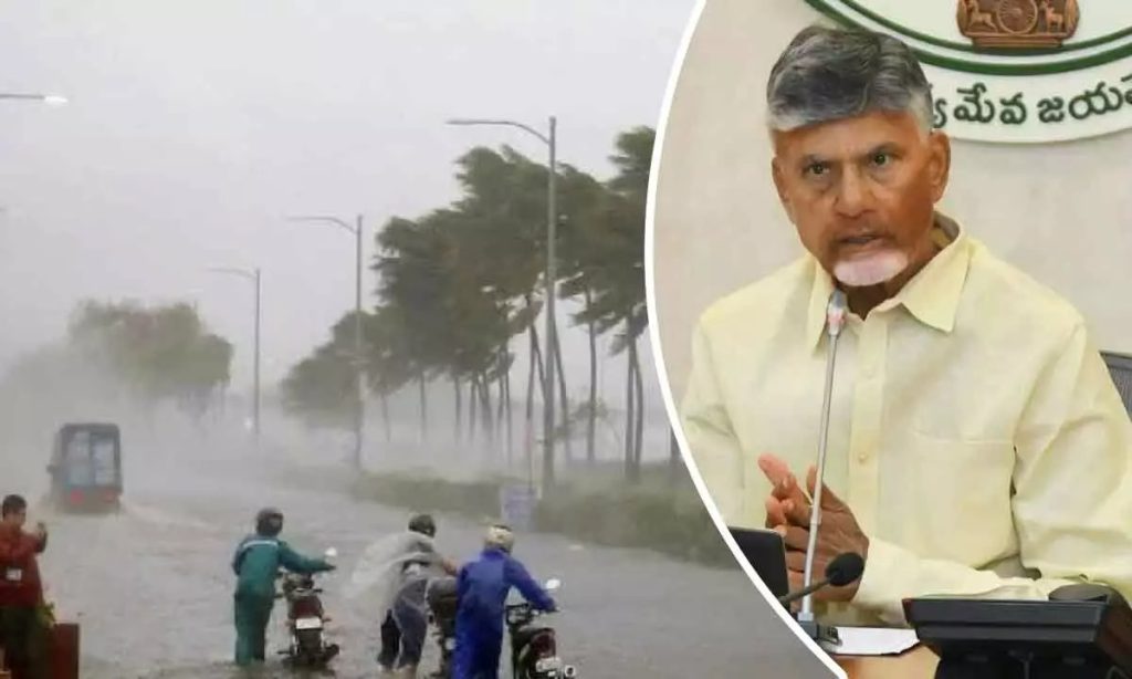 Chandrababu Naidu: Success without loss of life.. Chandrababu is the reassurance of people during calamities!!