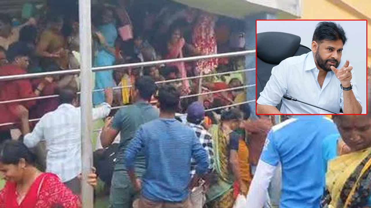 Kasibugga Temple Stampede: Deputy CM Pawan Kalyan orders.. Janasena MLAs to Kasibugga stampede..