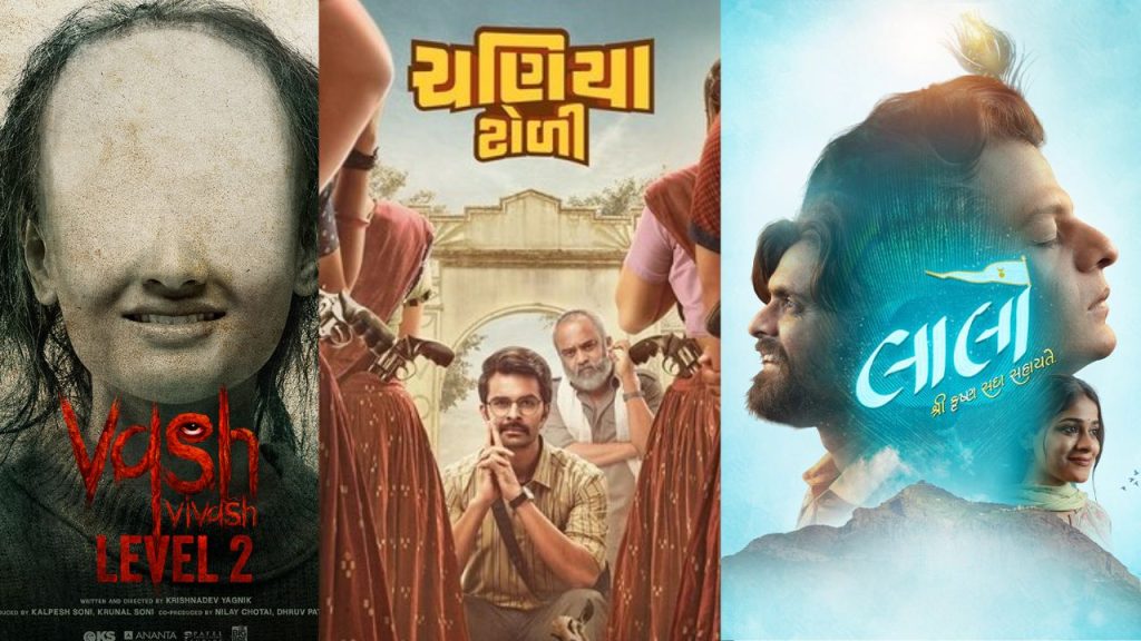 Gujarati Movies Are Creating A Sensation At The Indian Box Office And Earning Crores With Low Budgets