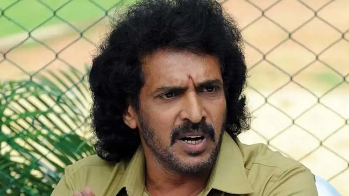 Upendra