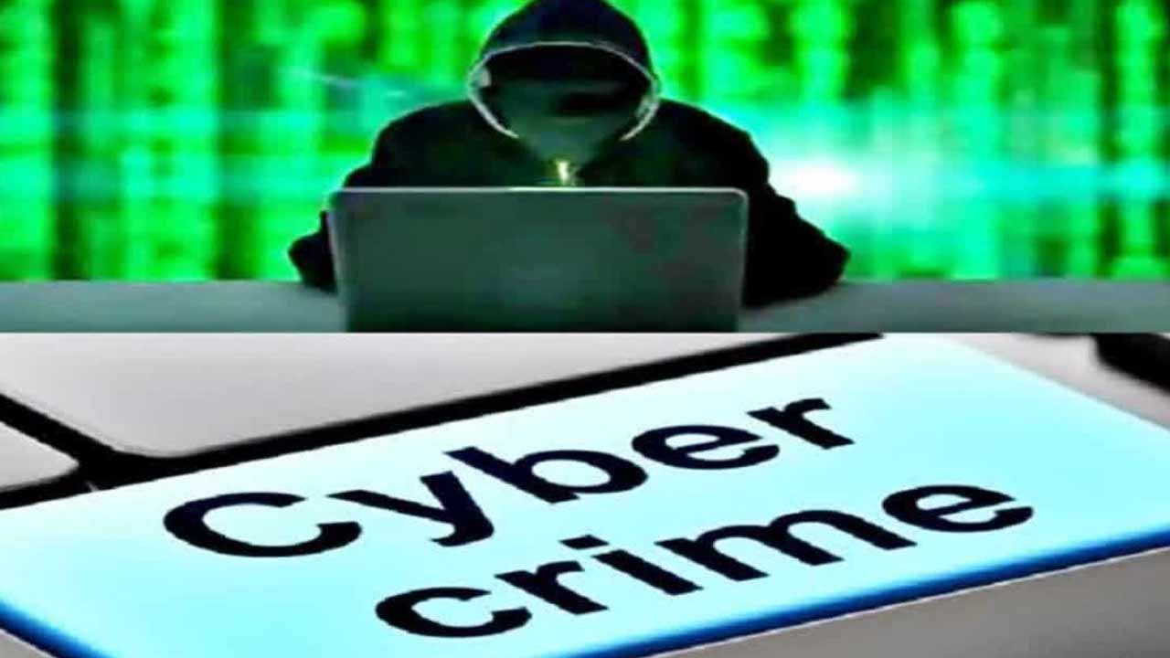 AP Cyber ​​crime: Key dimension of cyber crime investigation in AP