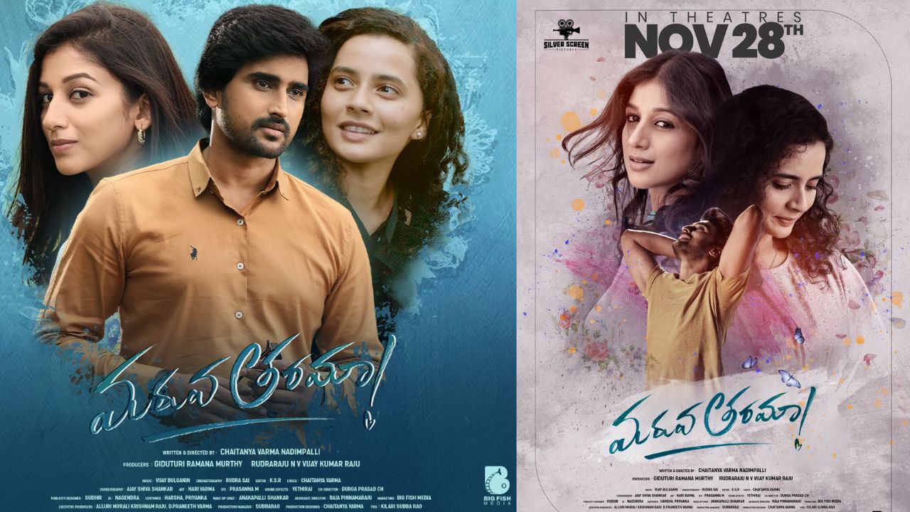 MaruvaTarama Review : Maruva Tarama Review..