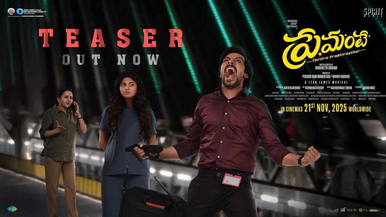 Peamante : Priyadarshi Movie Teaser Release