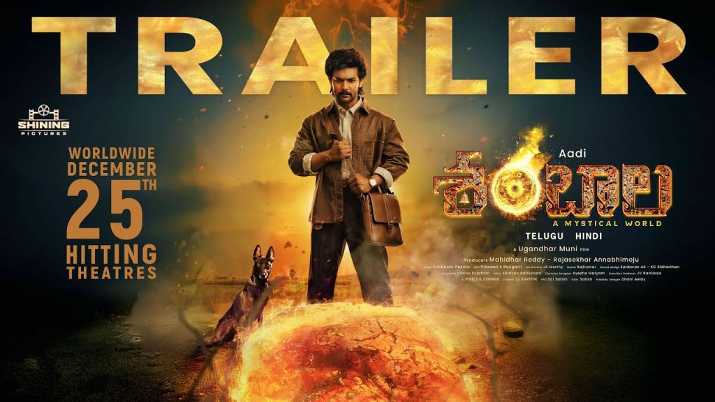 Prabhas Launches Shambala A Mystical World Trailer Starring Aadi Sai Kumar