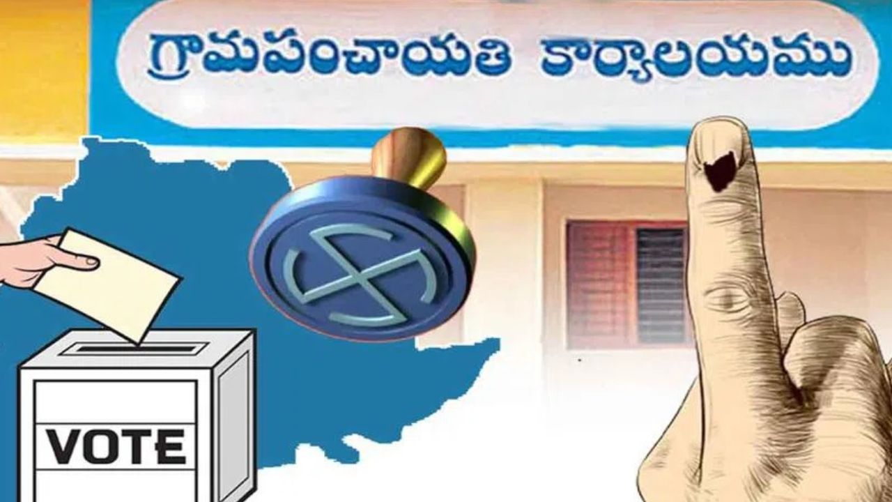 Telangana Panchayat Elections: Time for Panchayat Elections has been finalized... Elections will be held in three phases!