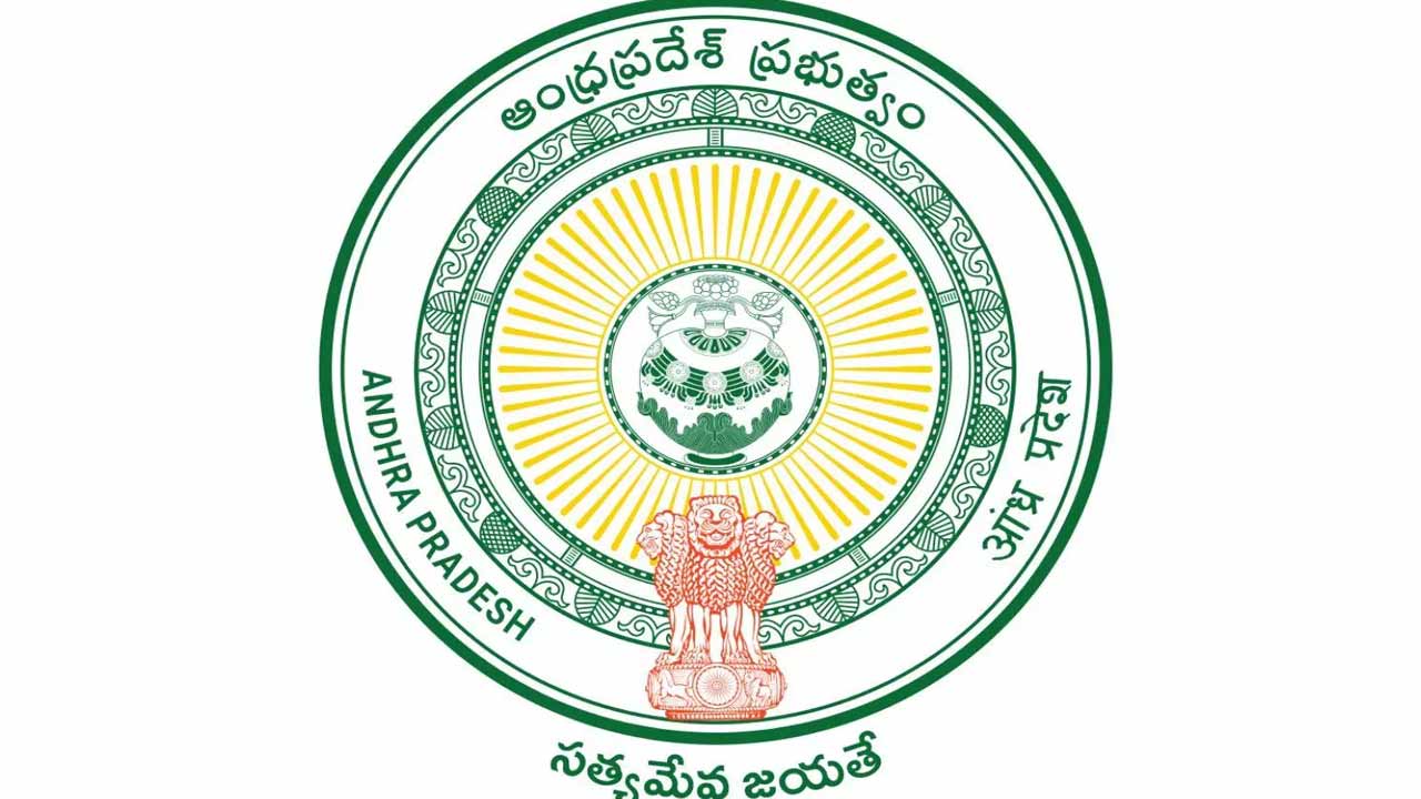 AP Government: Appointment of new high officials for new districts..