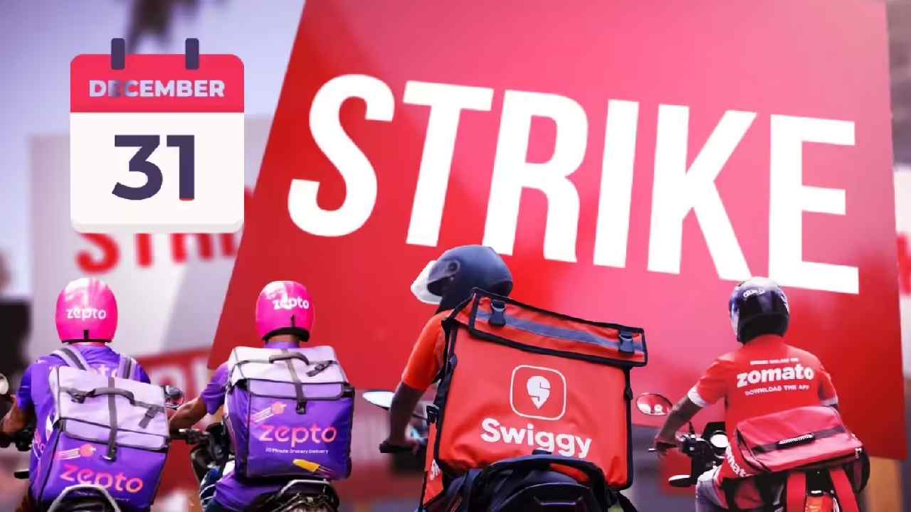 Gig Workers Strike: Gig workers strike across the country tomorrow.. Impact on New Year celebrations..