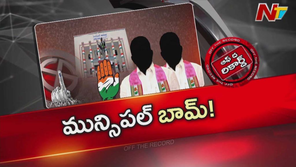 Congress Old Vs New Leaders Municipal Elections
